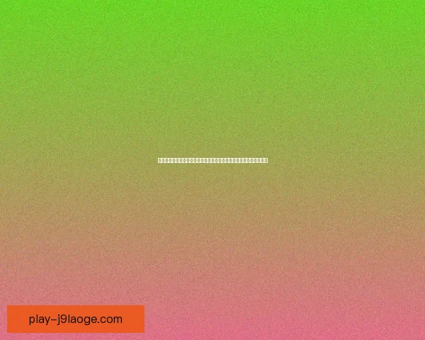 从世界杯表现看穆西亚拉竞技稳定性的阶段性变化演进规律与影响因素 从世界杯表现看穆西亚拉竞技稳定性的阶段性变化演进规律与影响因素