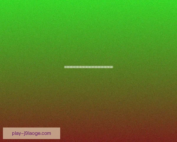 托纳利对阵荷兰的西甲对位优势深度战术解析报告全面前瞻与关键数据洞察 托纳利对阵荷兰的西甲对位优势深度战术解析报告全面前瞻与关键数据洞察