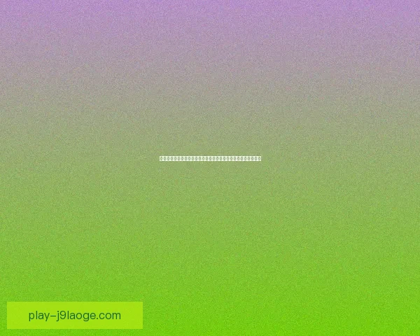 莱万多夫斯基对阵那不勒斯世界杯预选赛关键一战高光表现全回顾