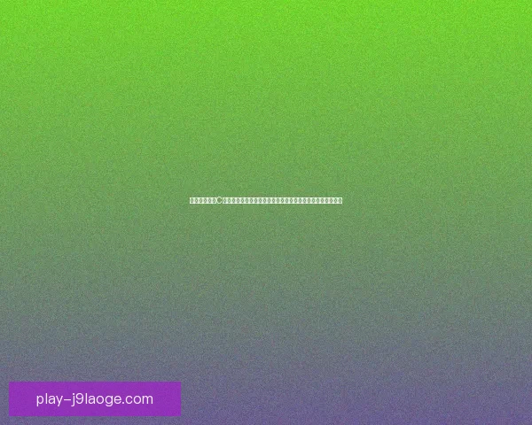 从历史数据看C罗对阵巴萨世界杯对位优势深度解析与战术心理层面全景拆解